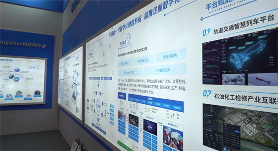 “華正數(shù)智方案”成2023中國電博會、青島軟博會關注焦點 信息系統(tǒng)集成服務引領智能化變革