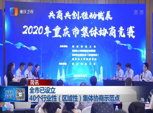 重慶市總工會職工服務(wù)網(wǎng)正式上線 數(shù)字化技術(shù)賦能工會服務(wù)