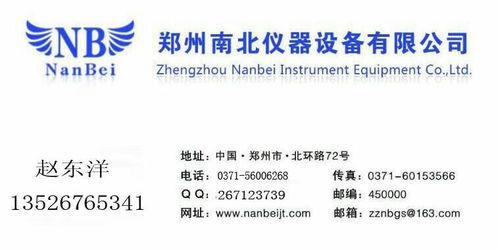 重慶恒溫混勻儀與恒溫混勻器市場價格分析與網(wǎng)絡(luò)技術(shù)服務(wù)選購指南