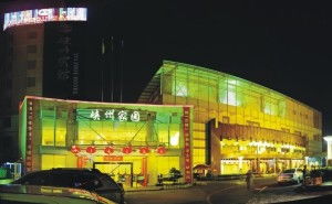 峽州酒店管理集團 創新驅動，匠心鑄就卓越酒店管理新標桿
