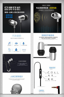 電商設計 從素材到模板，一站式專業服務指南