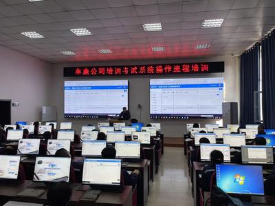 麥塔在線培訓系統賦能梅河口阜康酒精企業培訓，引領現代企業管理教育軟件新浪潮