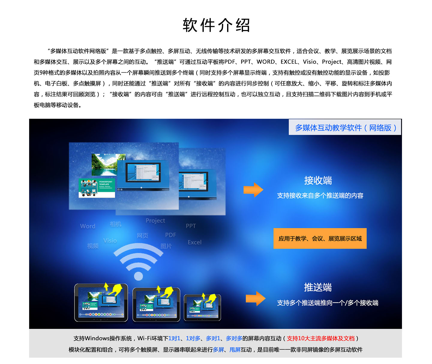 五月成都，際慶科技邀您共赴第74屆中國教育裝備展示會