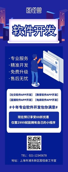 智慧教育，啟迪未來 全新教育軟件研發引領學習新篇章