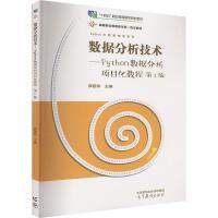 教育軟件研發 軟件工程與項目管理的融合實踐