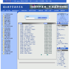 驅(qū)動未來教育 教育教學(xué)軟件、在線學(xué)習(xí)卡與中小學(xué)教學(xué)資源庫的創(chuàng)新之道
